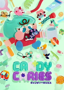 comico漫画 六号线末班车 连载封面